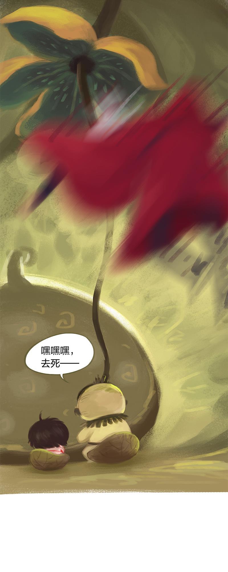 乳母漫画-第39话全彩韩漫标签
