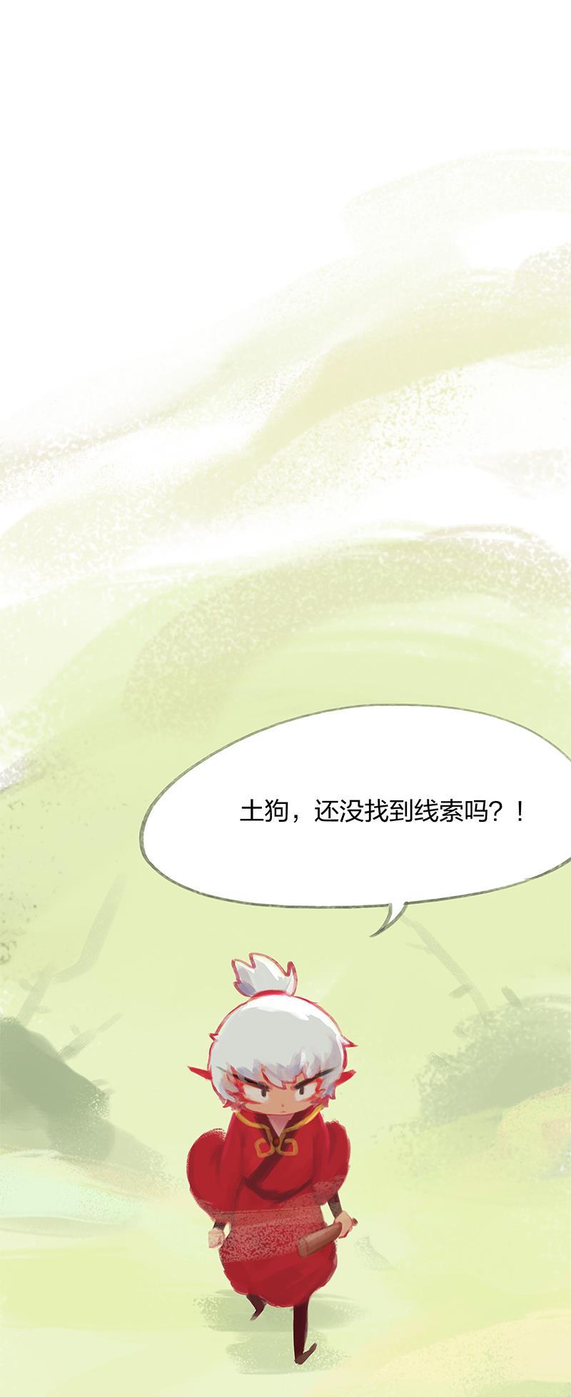 乳母漫画-第32话全彩韩漫标签