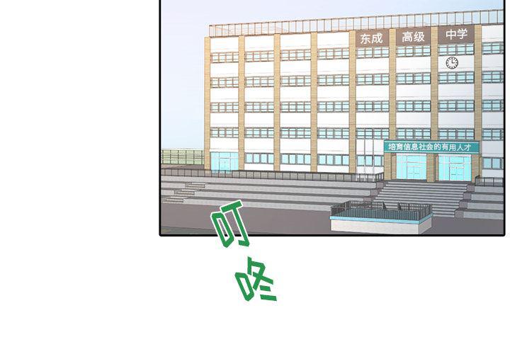 漫画老师400字五年级-第1话全彩韩漫标签
