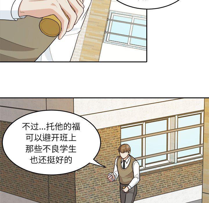 漫画老师400字五年级-第12话全彩韩漫标签