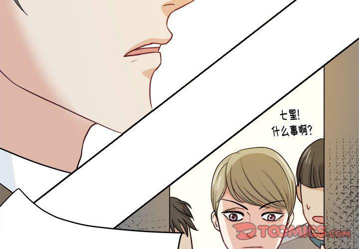 漫画老师400字五年级-第14话全彩韩漫标签