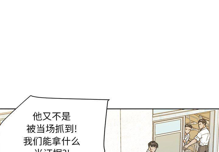 漫画老师400字五年级-第33话全彩韩漫标签