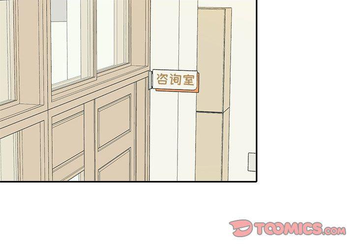 漫画老师400字五年级-第34话全彩韩漫标签