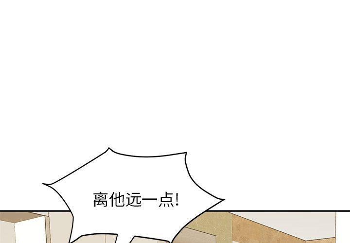 漫画老师400字五年级-第36话全彩韩漫标签