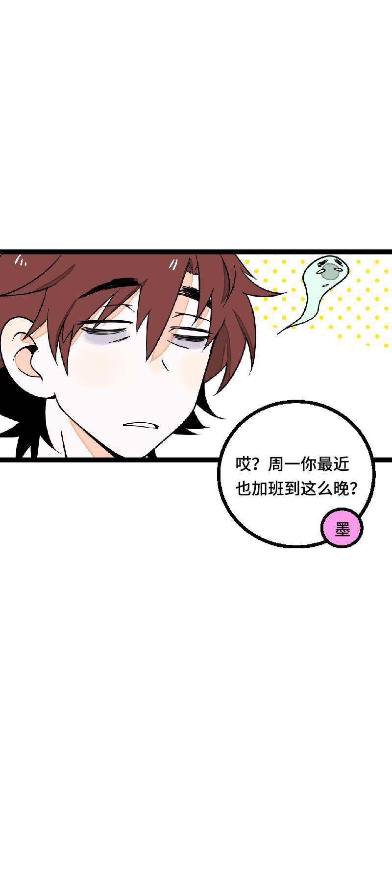 周一至周末韩漫全集-第38话 意想不到的一面无删减无遮挡章节图片 