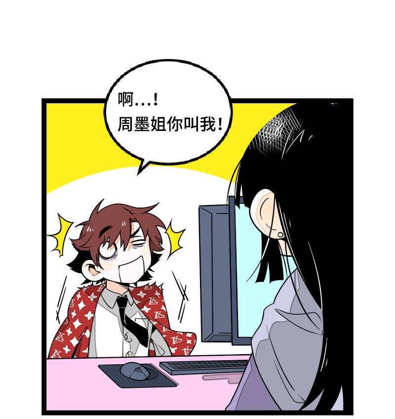 周一至周末韩漫全集-第38话 意想不到的一面无删减无遮挡章节图片 