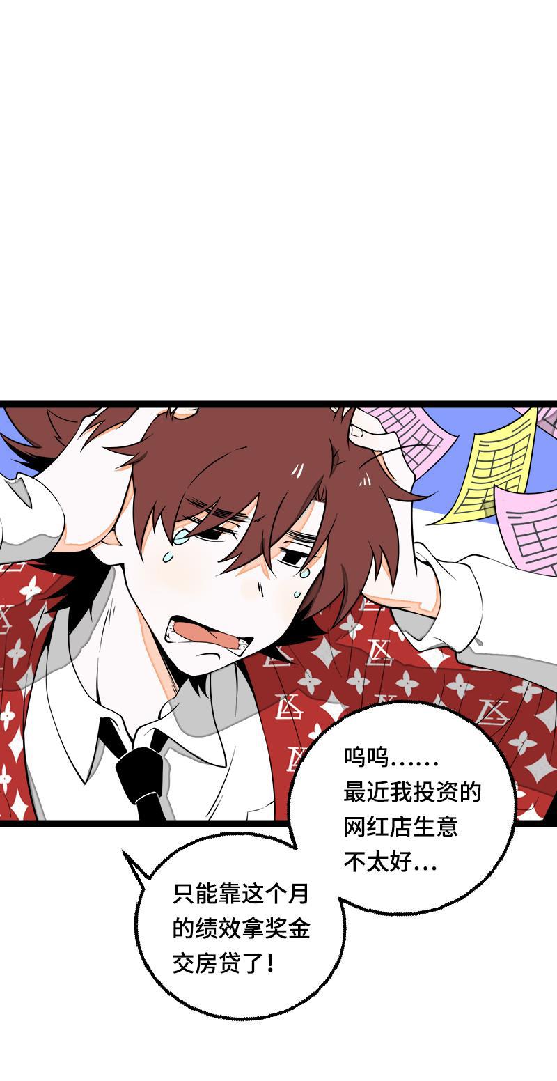 周一至周末韩漫全集-第38话 意想不到的一面无删减无遮挡章节图片 