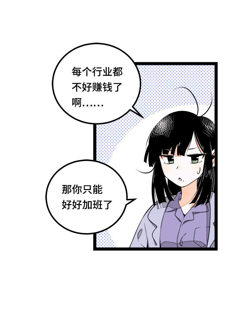 周一至周末韩漫全集-第38话 意想不到的一面无删减无遮挡章节图片 