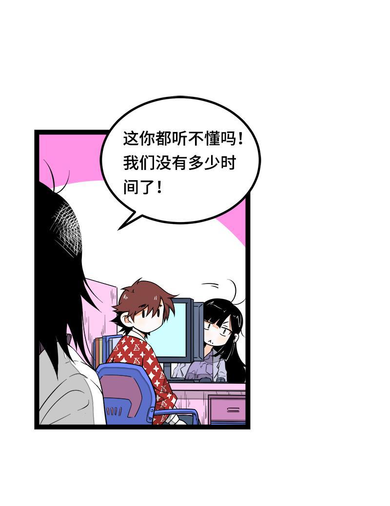 周一至周末韩漫全集-第38话 意想不到的一面无删减无遮挡章节图片 