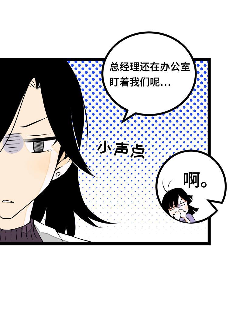 周一至周末韩漫全集-第38话 意想不到的一面无删减无遮挡章节图片 