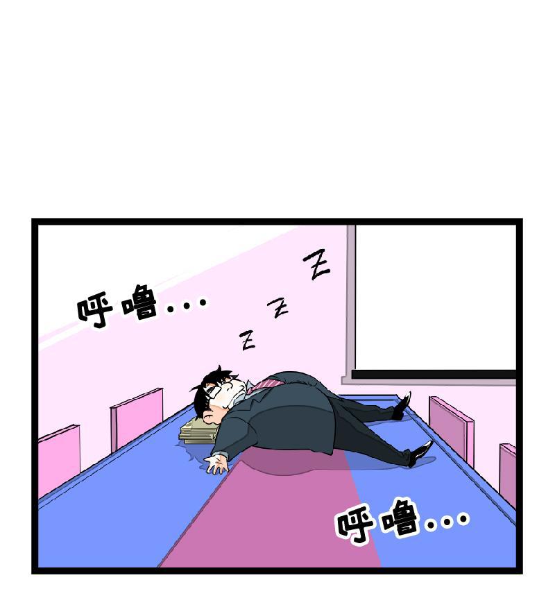 周一至周末韩漫全集-第38话 意想不到的一面无删减无遮挡章节图片 