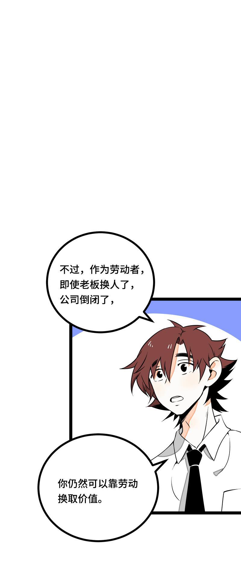 周一至周末韩漫全集-第38话 意想不到的一面无删减无遮挡章节图片 