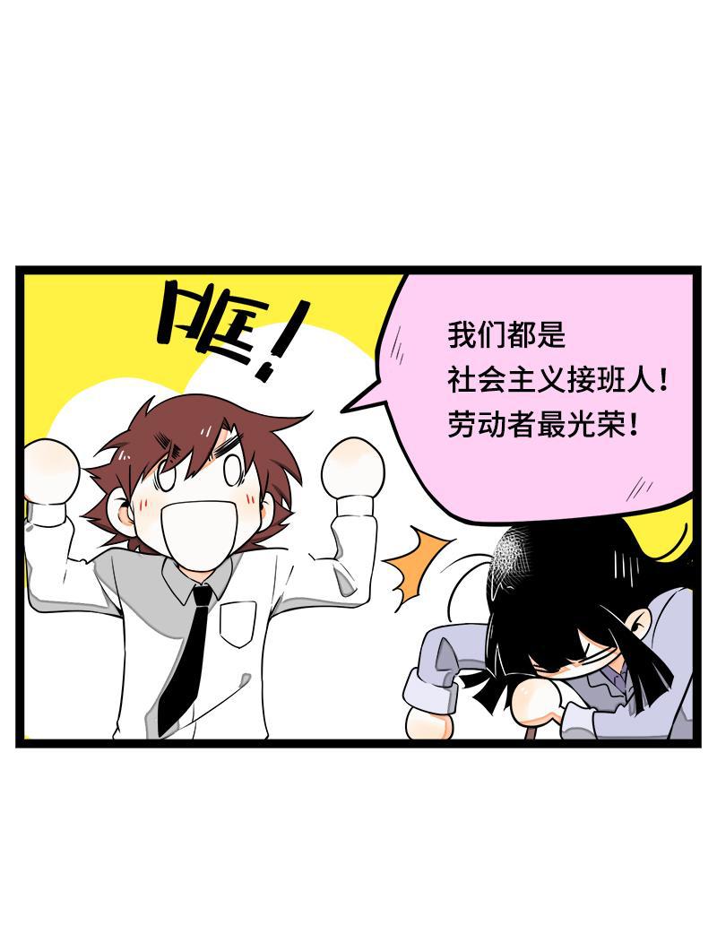 周一至周末韩漫全集-第38话 意想不到的一面无删减无遮挡章节图片 