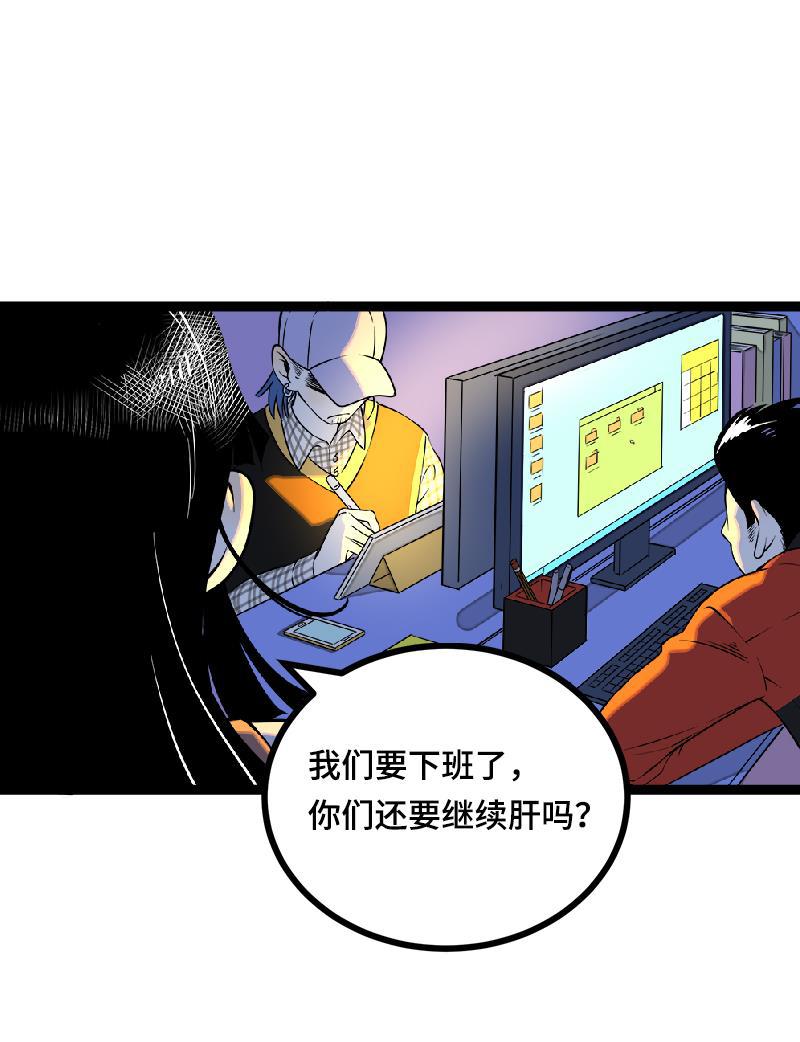 周一至周末韩漫全集-第38话 意想不到的一面无删减无遮挡章节图片 