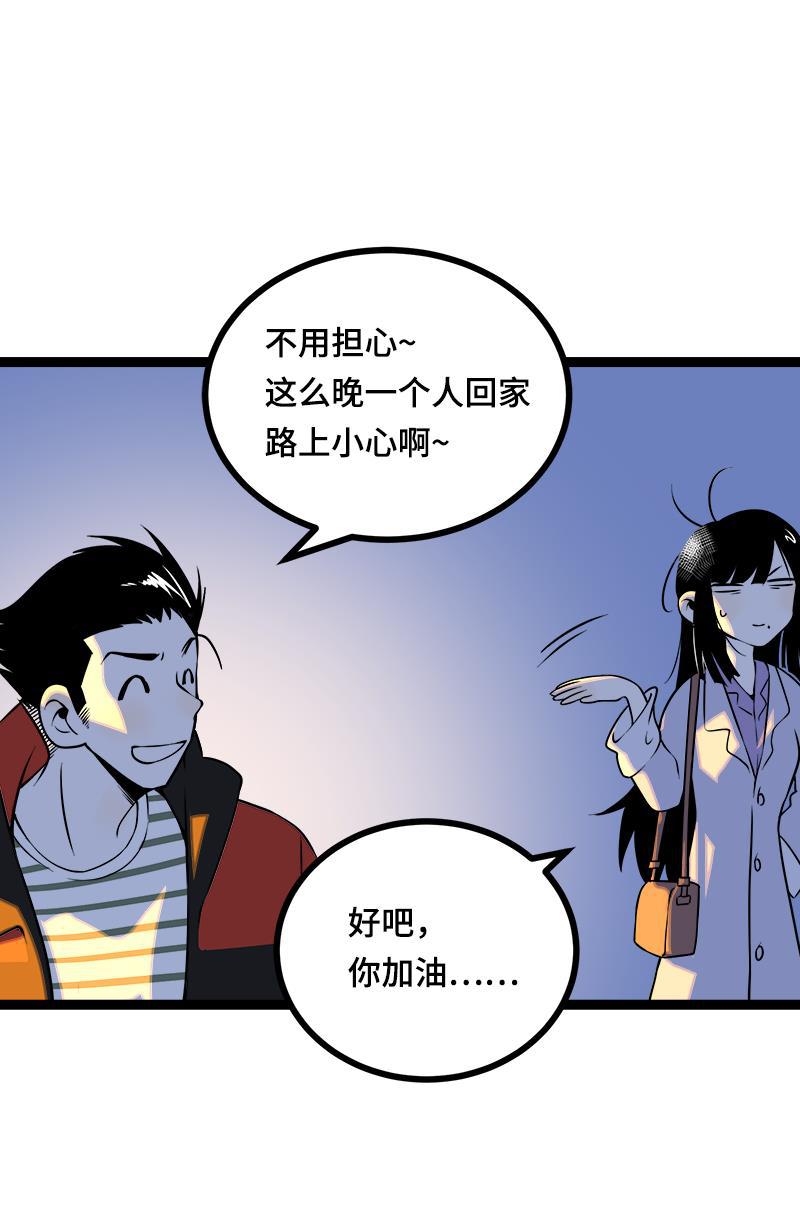 周一至周末韩漫全集-第38话 意想不到的一面无删减无遮挡章节图片 