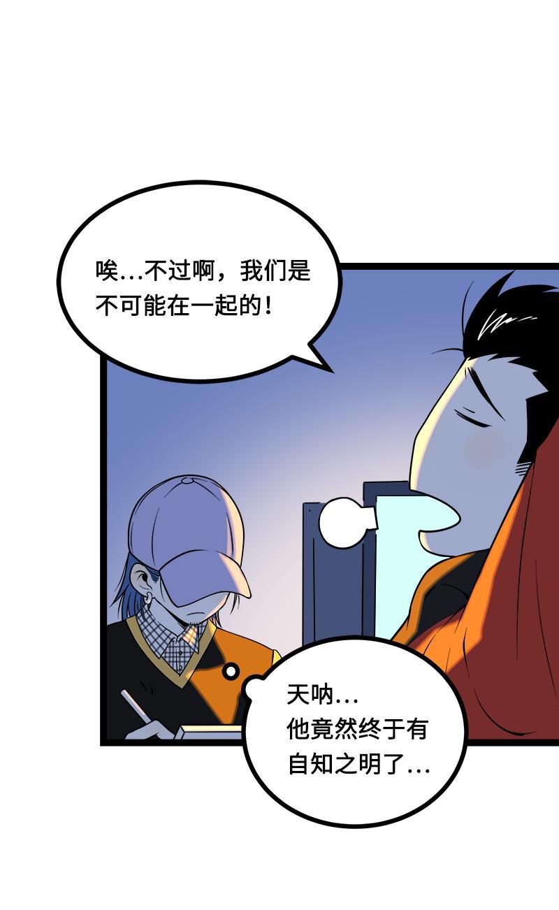 周一至周末韩漫全集-第38话 意想不到的一面无删减无遮挡章节图片 