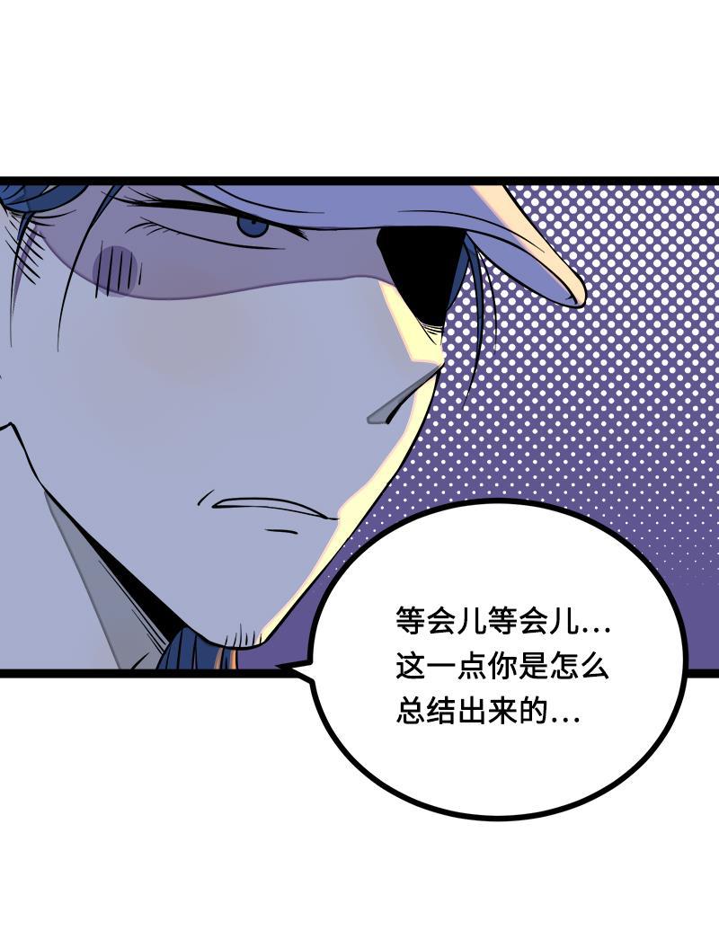 周一至周末韩漫全集-第38话 意想不到的一面无删减无遮挡章节图片 