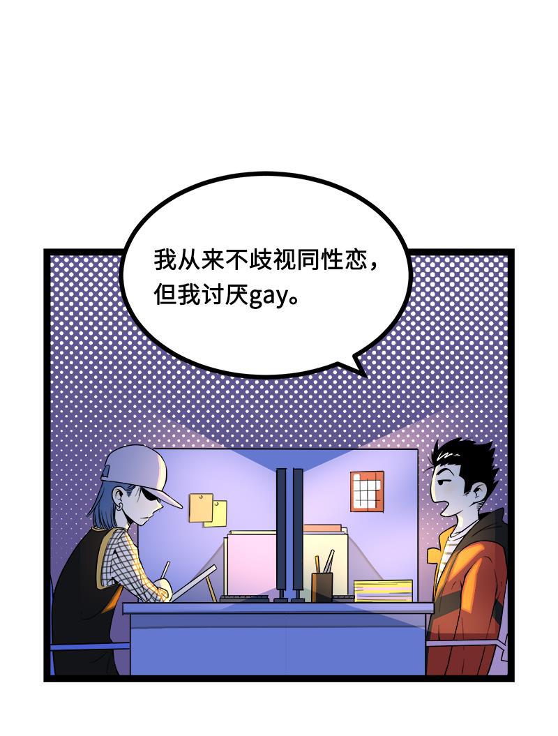 周一至周末韩漫全集-第38话 意想不到的一面无删减无遮挡章节图片 