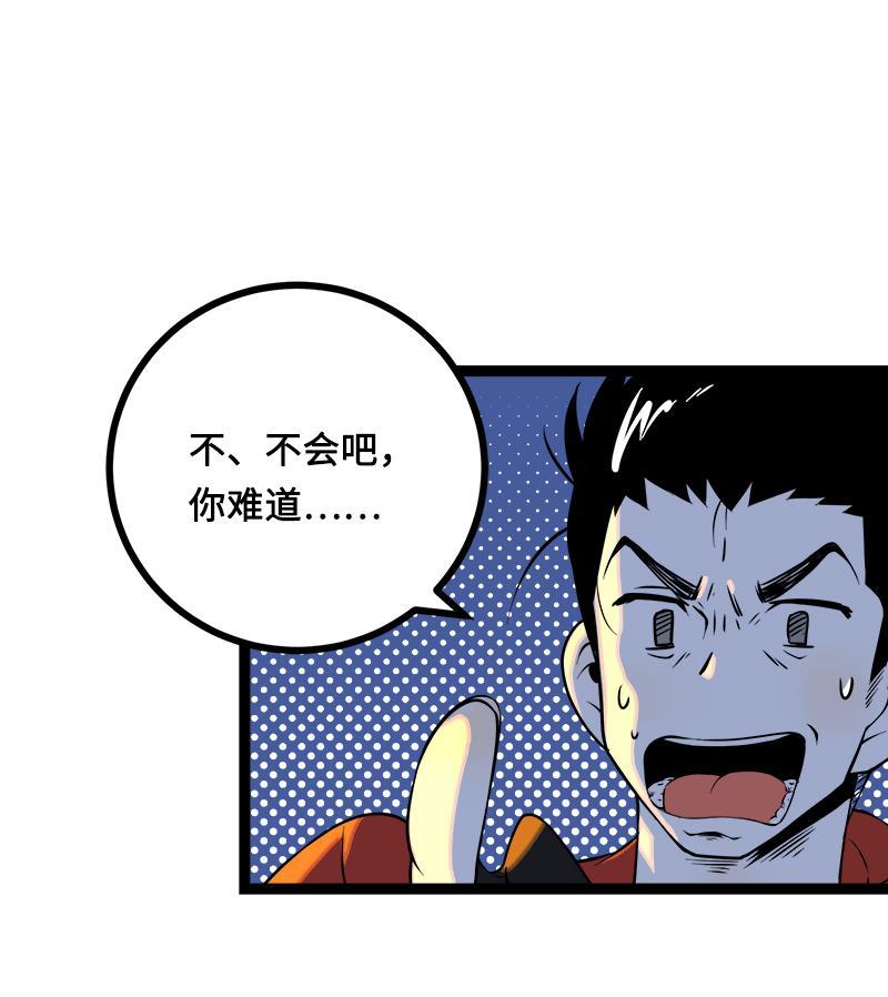 周一至周末韩漫全集-第38话 意想不到的一面无删减无遮挡章节图片 