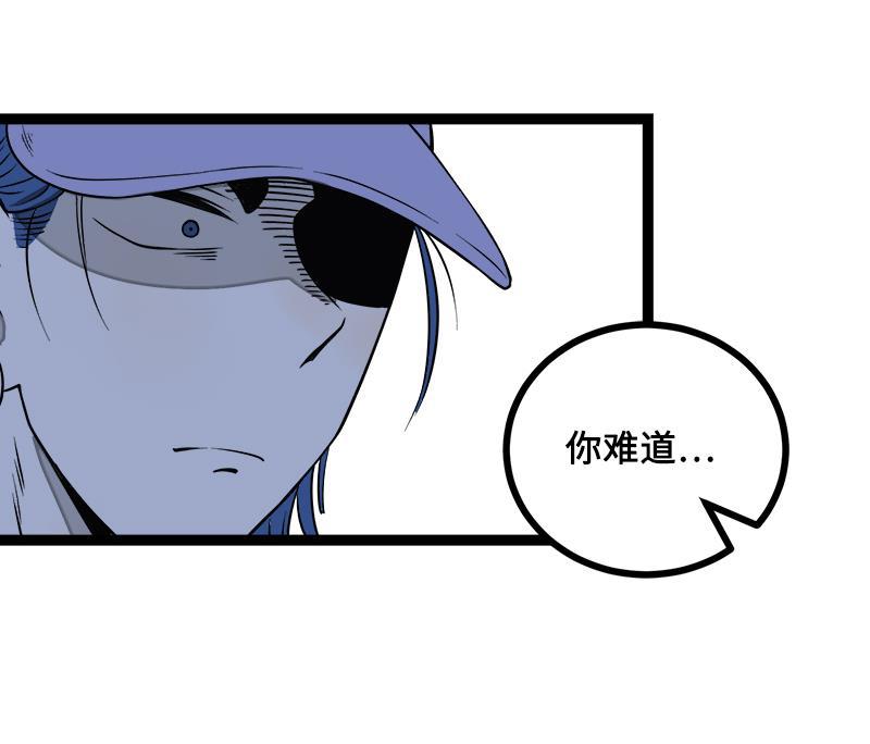 周一至周末韩漫全集-第38话 意想不到的一面无删减无遮挡章节图片 