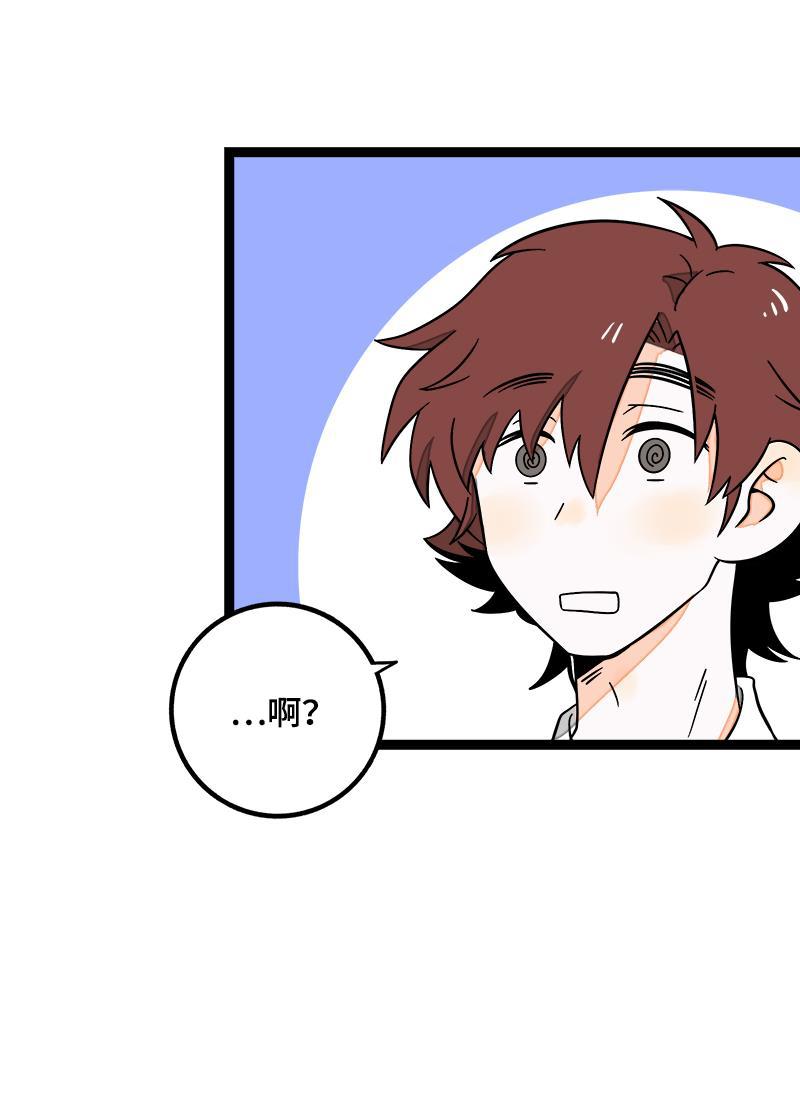 周一至周末韩漫全集-第37话 珍贵的人无删减无遮挡章节图片 