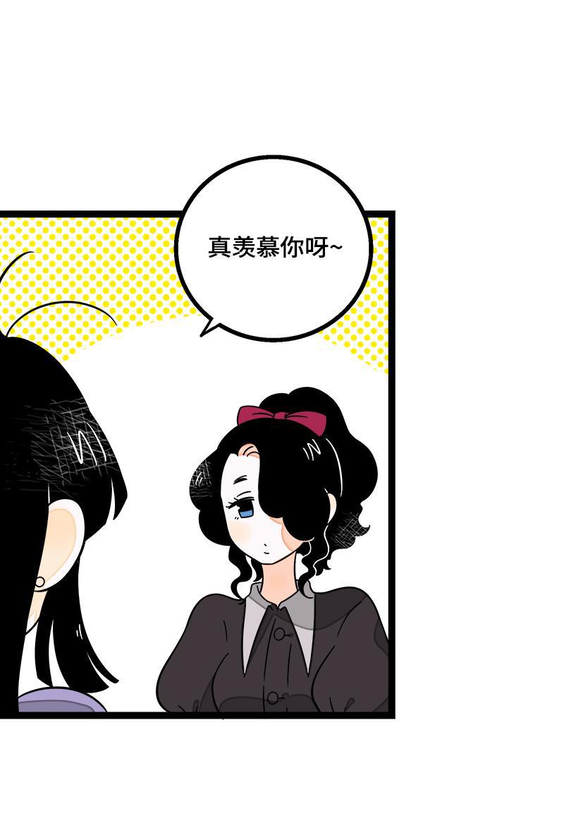 周一至周末韩漫全集-第37话 珍贵的人无删减无遮挡章节图片 