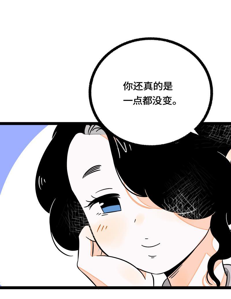 周一至周末韩漫全集-第37话 珍贵的人无删减无遮挡章节图片 