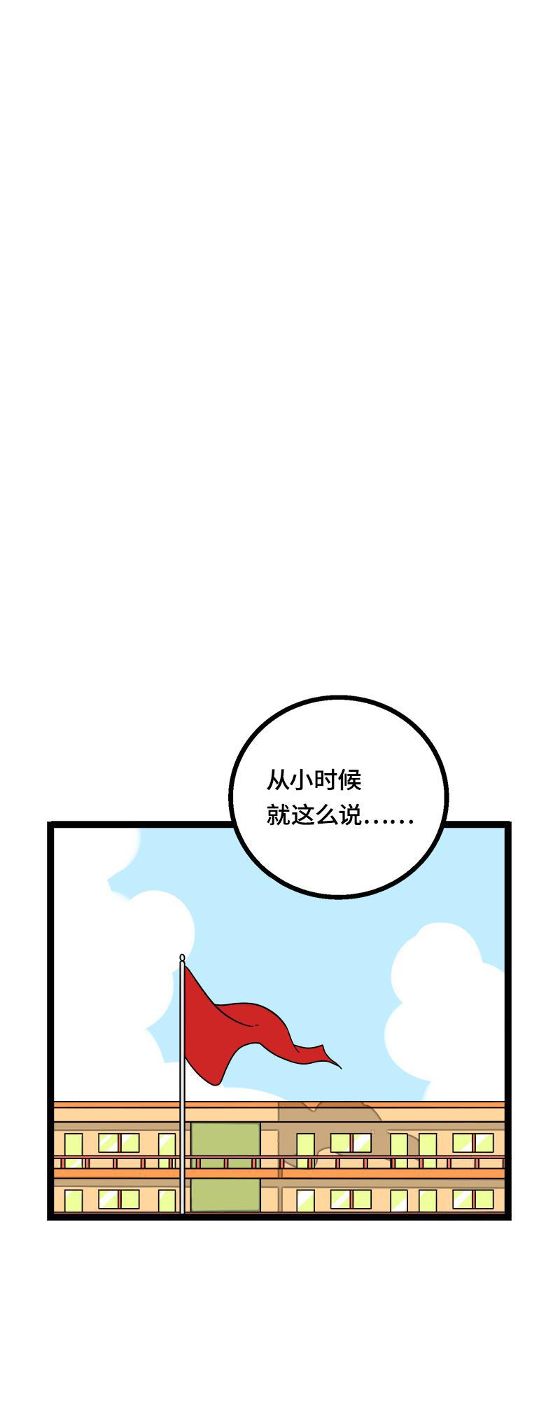 周一至周末韩漫全集-第37话 珍贵的人无删减无遮挡章节图片 