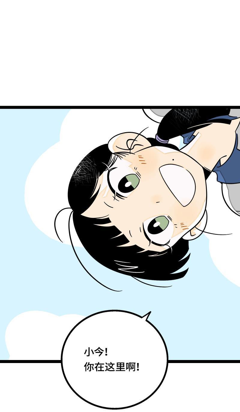 周一至周末韩漫全集-第37话 珍贵的人无删减无遮挡章节图片 