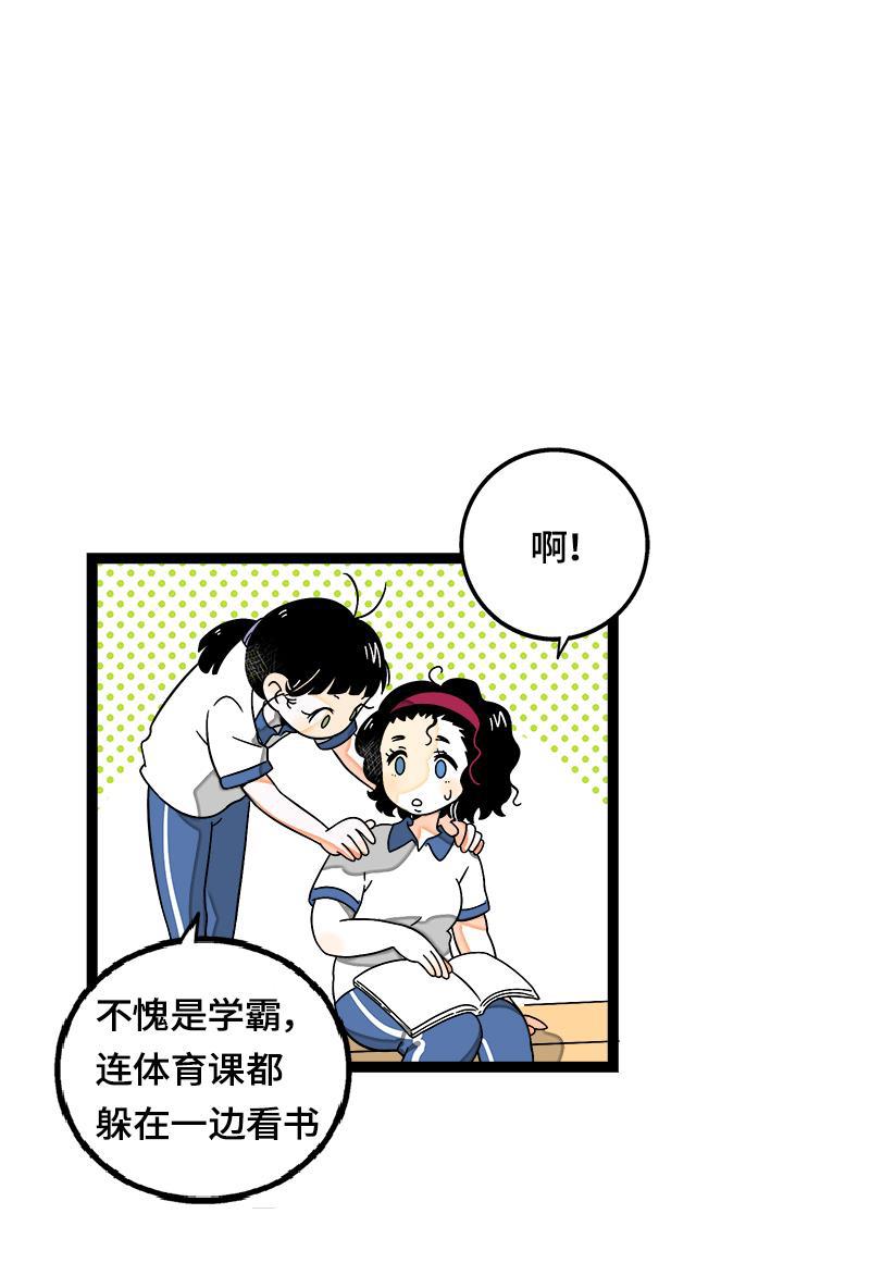 周一至周末韩漫全集-第37话 珍贵的人无删减无遮挡章节图片 