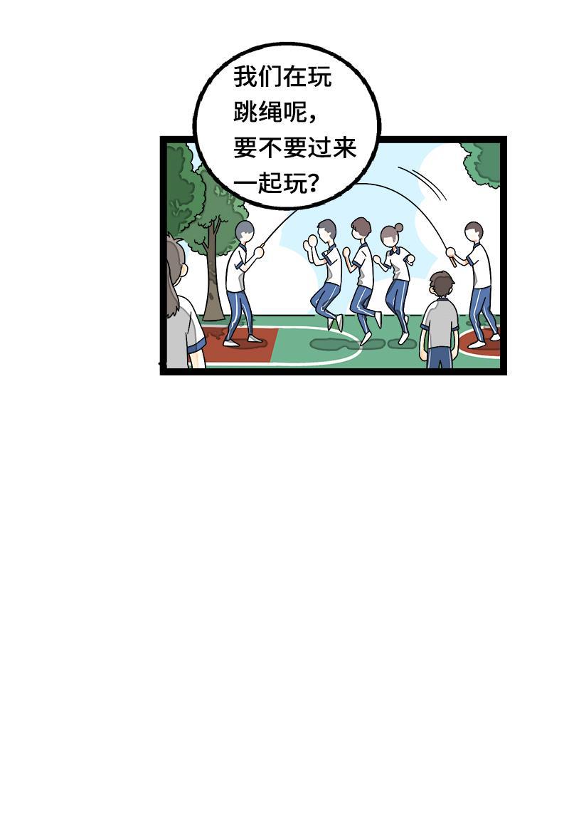 周一至周末韩漫全集-第37话 珍贵的人无删减无遮挡章节图片 