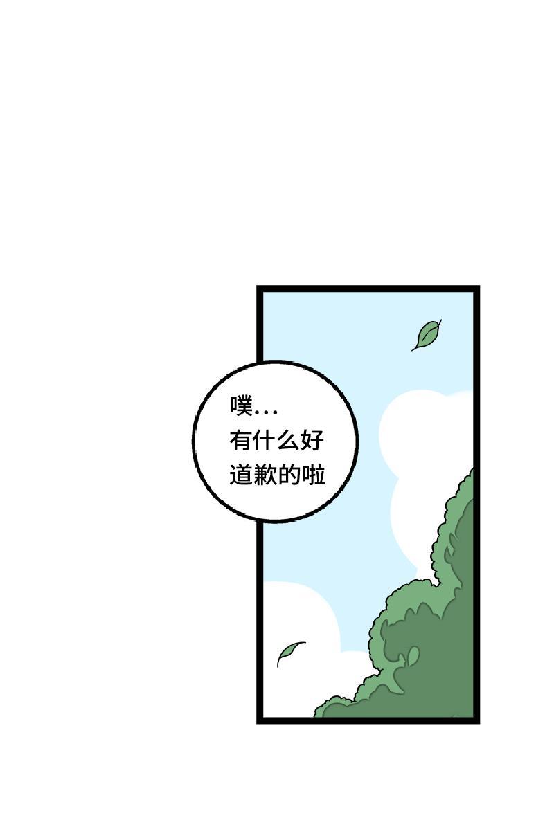 周一至周末韩漫全集-第37话 珍贵的人无删减无遮挡章节图片 