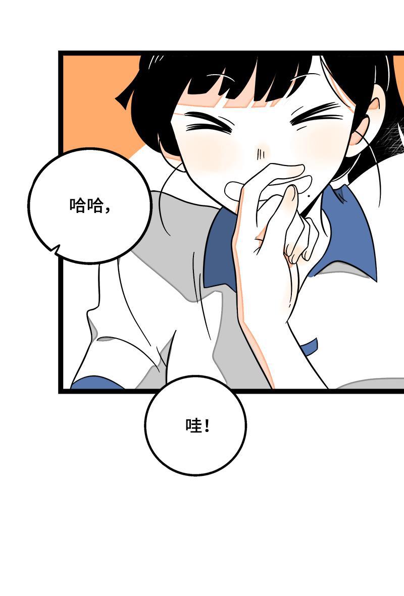 周一至周末韩漫全集-第37话 珍贵的人无删减无遮挡章节图片 
