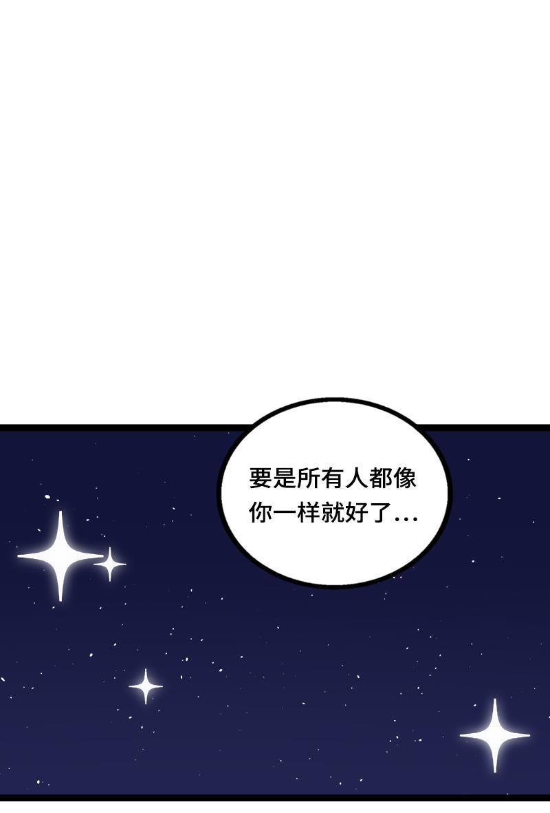 周一至周末韩漫全集-第37话 珍贵的人无删减无遮挡章节图片 