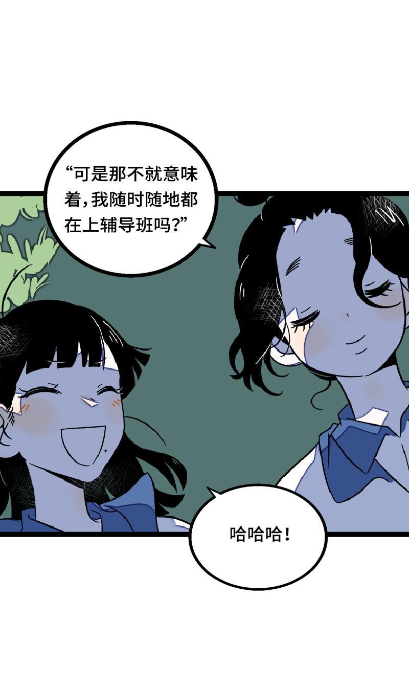 周一至周末韩漫全集-第37话 珍贵的人无删减无遮挡章节图片 