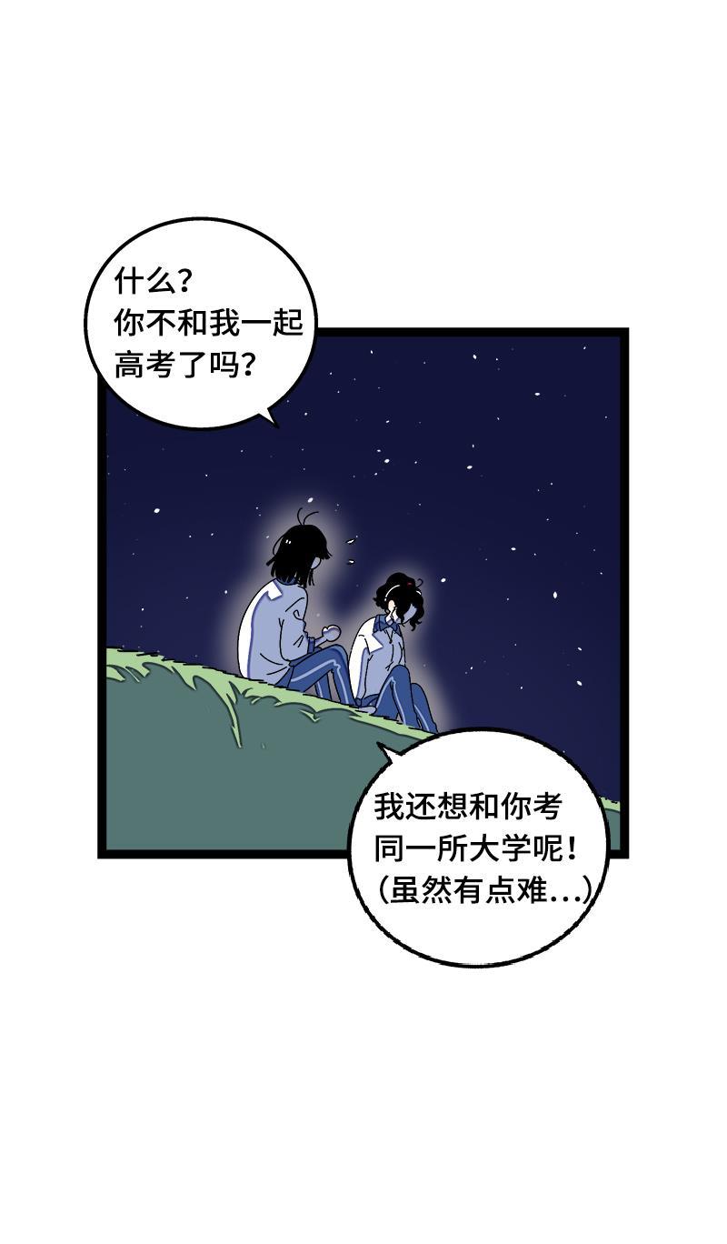 周一至周末韩漫全集-第37话 珍贵的人无删减无遮挡章节图片 