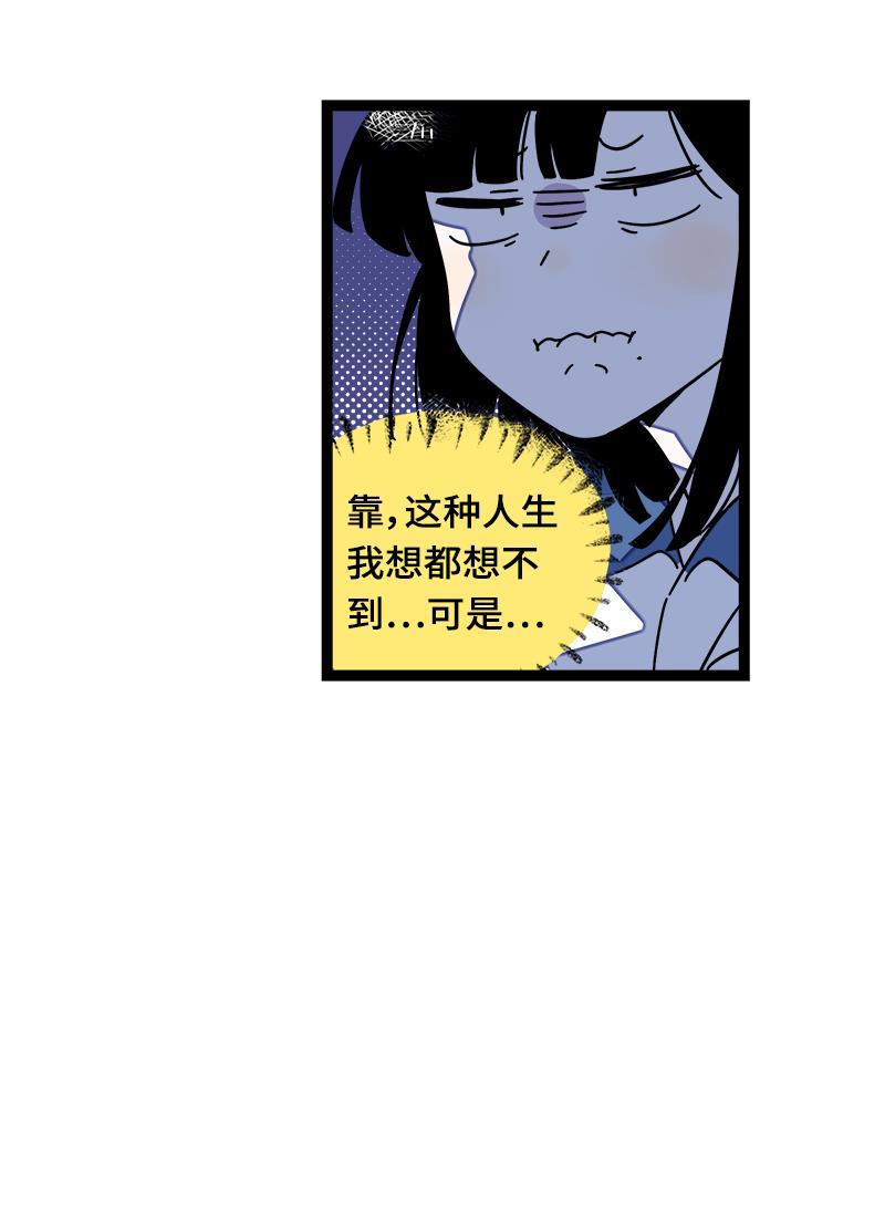周一至周末韩漫全集-第37话 珍贵的人无删减无遮挡章节图片 