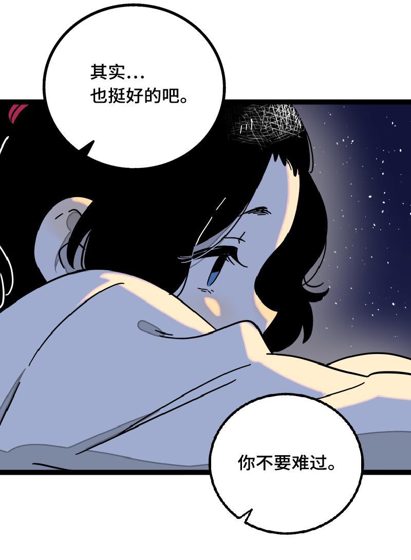 周一至周末韩漫全集-第37话 珍贵的人无删减无遮挡章节图片 