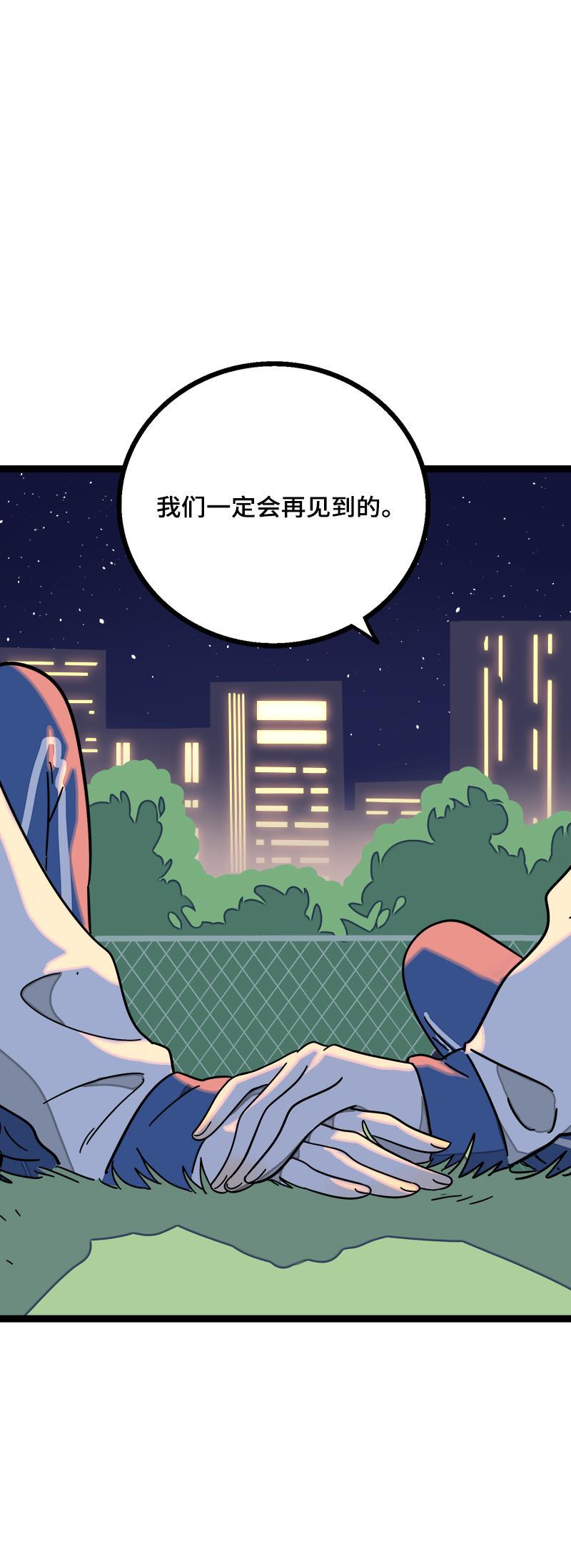 周一至周末韩漫全集-第37话 珍贵的人无删减无遮挡章节图片 