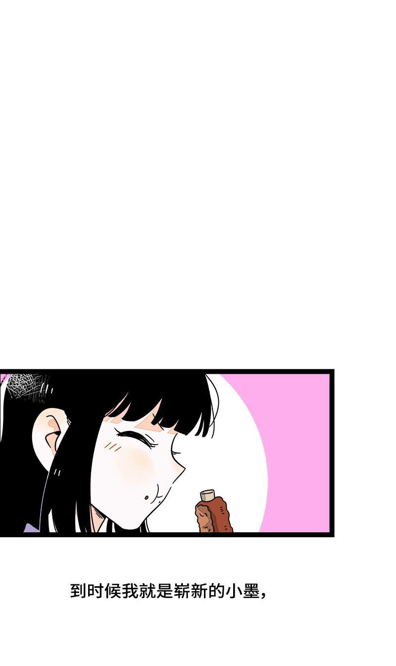 周一至周末韩漫全集-第37话 珍贵的人无删减无遮挡章节图片 