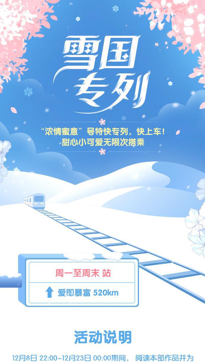 周一至周末韩漫全集-第37话 珍贵的人无删减无遮挡章节图片 