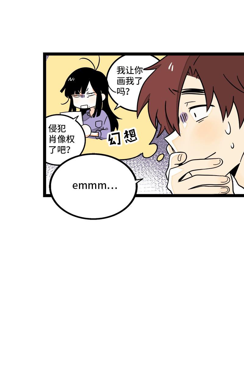 周一至周末韩漫全集-第36话 一个人的寂寞两个人的错无删减无遮挡章节图片 