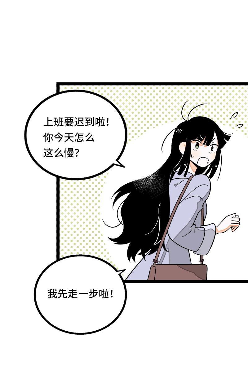 周一至周末韩漫全集-第36话 一个人的寂寞两个人的错无删减无遮挡章节图片 