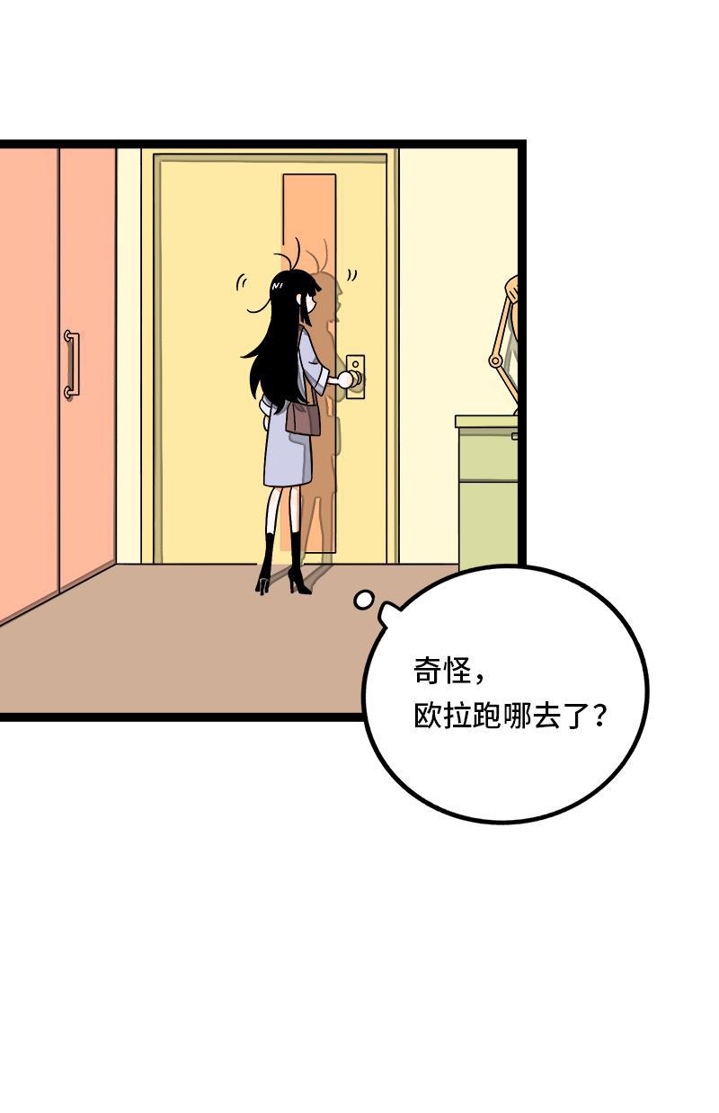 周一至周末韩漫全集-第36话 一个人的寂寞两个人的错无删减无遮挡章节图片 