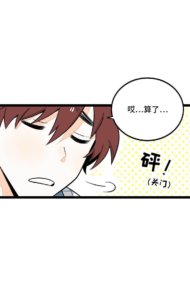 周一至周末韩漫全集-第36话 一个人的寂寞两个人的错无删减无遮挡章节图片 