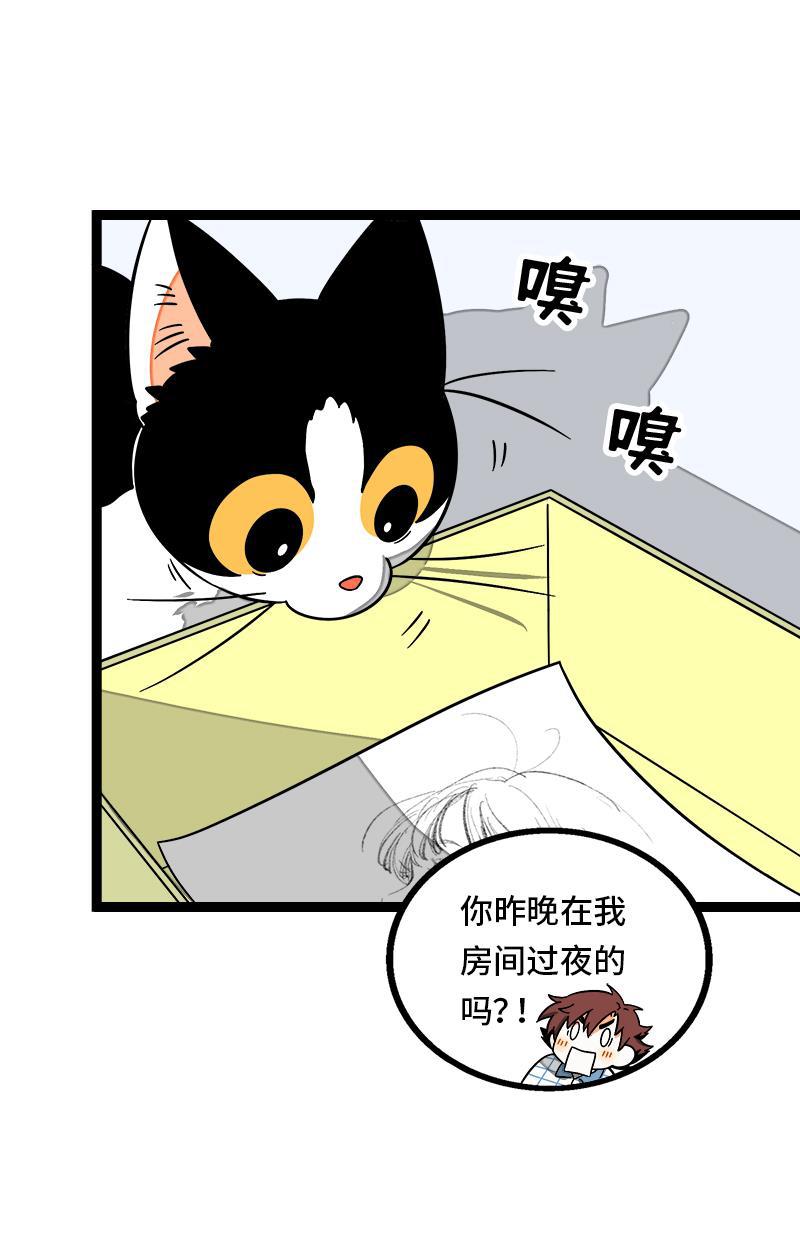 周一至周末韩漫全集-第36话 一个人的寂寞两个人的错无删减无遮挡章节图片 