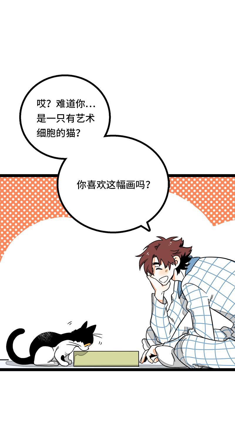 周一至周末韩漫全集-第36话 一个人的寂寞两个人的错无删减无遮挡章节图片 