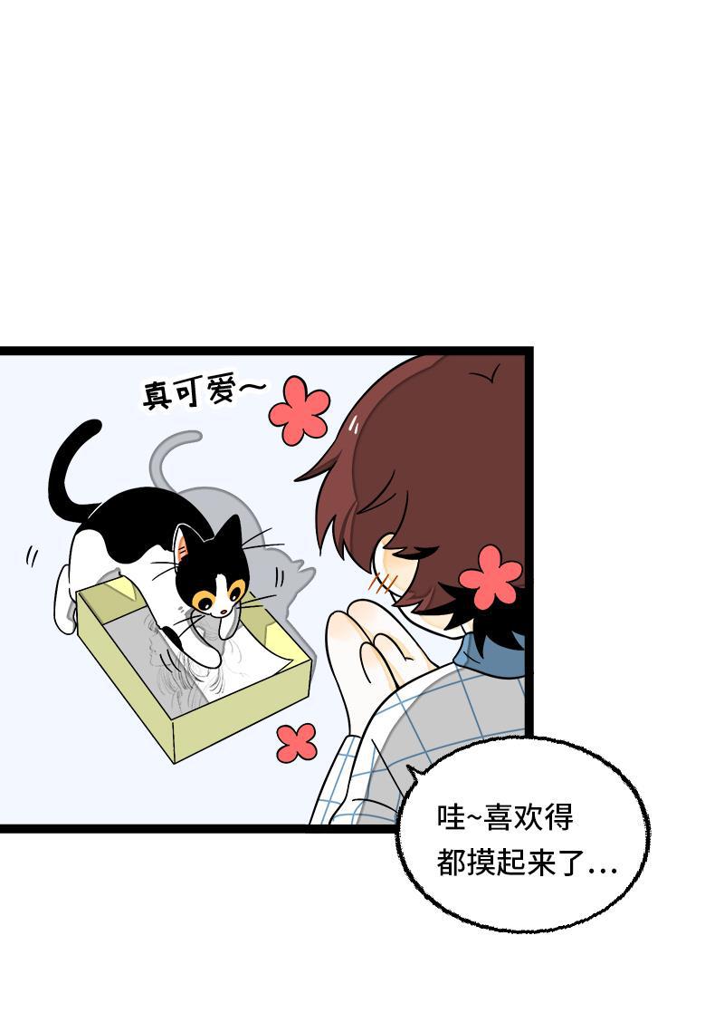 周一至周末韩漫全集-第36话 一个人的寂寞两个人的错无删减无遮挡章节图片 