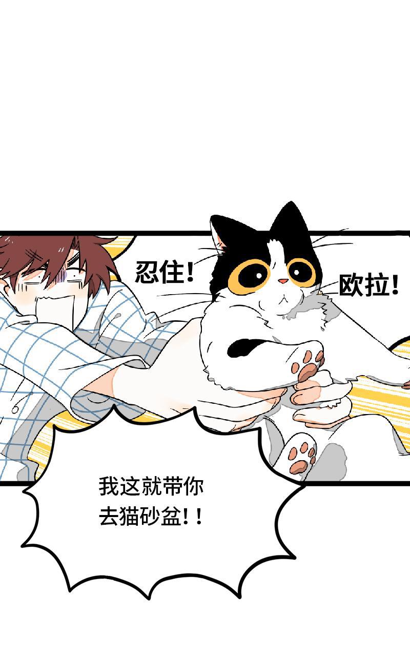 周一至周末韩漫全集-第36话 一个人的寂寞两个人的错无删减无遮挡章节图片 