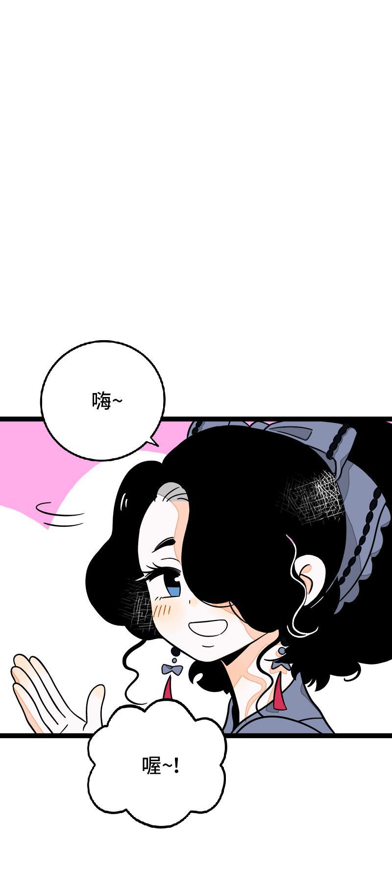 周一至周末韩漫全集-第36话 一个人的寂寞两个人的错无删减无遮挡章节图片 